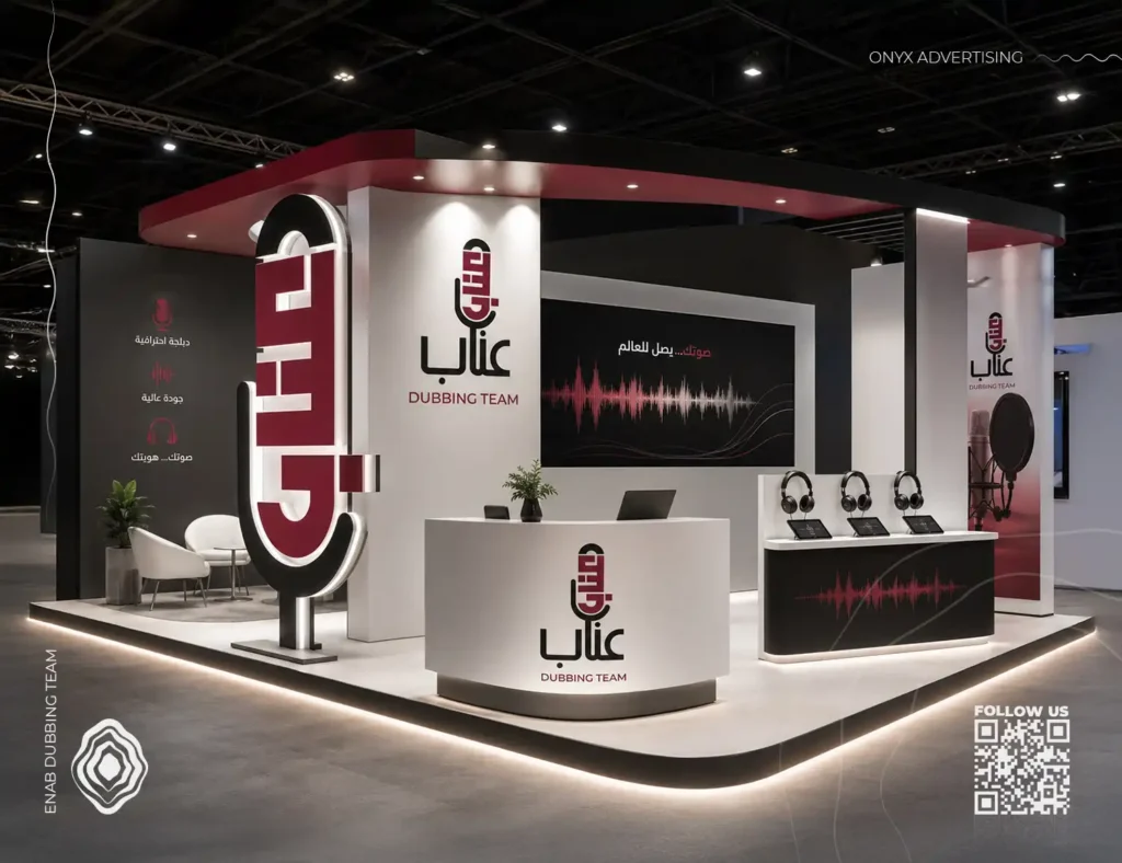 ENAB DUBBING TEAM